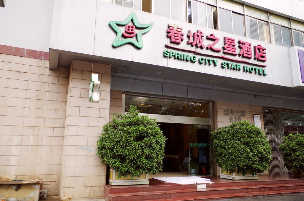 City Star Ji Feng Branch Kunming Exteriör bild